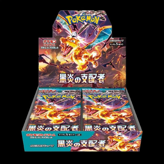 Ruler of the Black Flame Booster Box